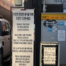 남경막창 - 경산시 | [대구 막창 찐맛집] " 막삼가" 여기 왜 이제 알았지 진짜 억울함 평일웨이팅 후기