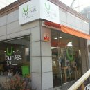 (주)우분투 티스토리