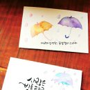 생활수묵화와 우드버닝 이미지