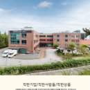 씨튼장애인직업재활센터 이미지