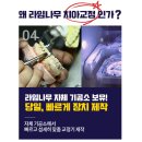 작은나무치과의원 이미지