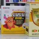 메디팜하나로약국 이미지
