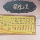 상아탑분식