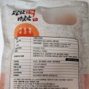 지리산떡방앗간 이미지