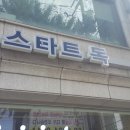 구리서비스 이미지