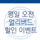 삼거리손세차 이미지