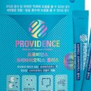 웰빙플러스 이미지