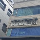 역삼동미용실 김미영헤어 주차 방문자 후기