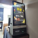 오스크코리아