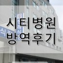 우리크린방역
