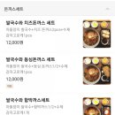 포호아딜리버리 네이버블로그
