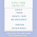 하당맹수한의원 이미지