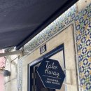 시우마켓 | 10월 리스본 여행후기(벨렝탑, time out market, 코르메시우광장, 푸니쿨라)