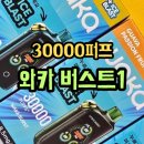 구암전자 이미지