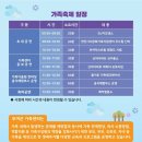 부여군유스호스텔 실내경기장 이미지