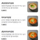 성수씨앤씨
