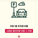 슈퍼비클라이밍