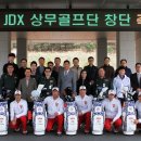 신한코리아 JDX골프 이미지