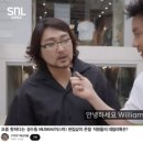머스마스타일