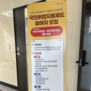 국민취업지원제도 2유형 수당 3차상담 후기 강남 양재 지에스씨넷 서울지점