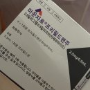 크리스트의원 이미지