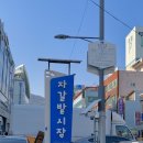 자갈치약국 | 자갈치시장∙부평 깡통시장(이재용 회장도 들린 분식집 진맛집) 리뷰!