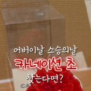 파리바게뜨문래역점
