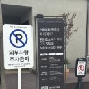 거북선공원(체육관 옆) 이미지