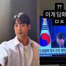 차용학 카카오 검색결과