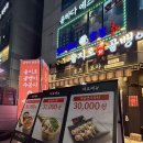 사당포차 을지로골뱅이 사당역점 퇴근후 모임장소추천 신선한 백골뱅이무침과 백골뱅이탕 후기