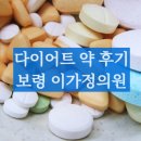 하나가정의원 이미지