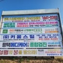 협신광고