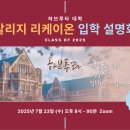 리케이온 이미지