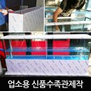 화인반점 이미지