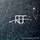 8chill(에잇칠) 이미지