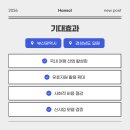 한솔네트웍스(주) 이미지