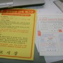 코딱지 당구장 이미지