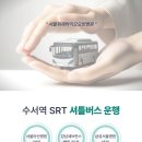 남서울요양병원 이미지