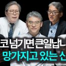 장내미생물 관련 추천 유투브. 양자생물학을 최단시간에 이해하기 책 추천 이미지