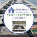 부평부백자연애아파트 네이버블로그