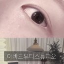 스튜디오아바드