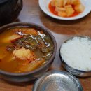 대구따로국밥