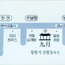 신월동055 이미지
