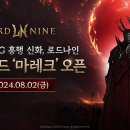 (주)스마일게이트모바일 이미지