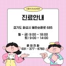동탄어린이집 이미지