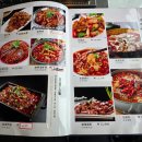 쿵푸양꼬치상록수역점 | 안산 상록수 맛집 양다리 먹을 수 있는 쿵푸양꼬치 상록수역점