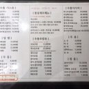 하준수제돈가스&초밥