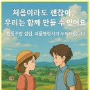 피플행정사사무소 이미지
