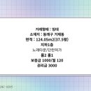 행운노래타운 이미지
