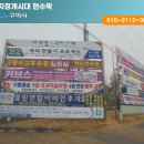 우체국사거리앞게시대 이미지